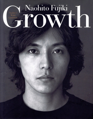 Growth/Naohito Fujiki Naohito's world Guidebook