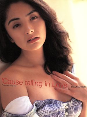 'Cause falling in Love 桜井淳子写真集