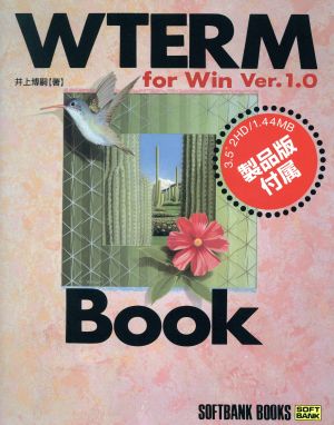 WTERM for Win Book