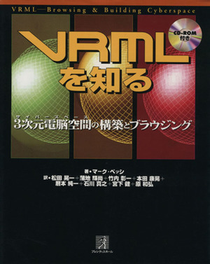 はじめて読む8086 16ビット・コンピュータをやさしく語る アスキー
