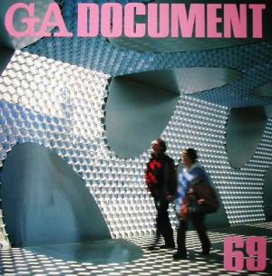 GA DOCUMENT(69) 世界の建築