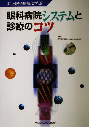 出版年鑑+日本書籍総目録(2002)