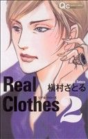 Real Clothes(2)クイーンズC