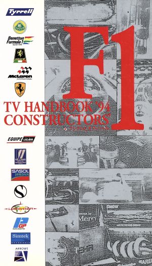 フジテレビ オフィシャル F1 TV HANDBOOK(1994)