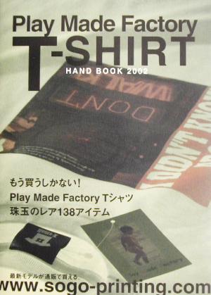 Play Made Factory TシャツHAND BOOK(2002)