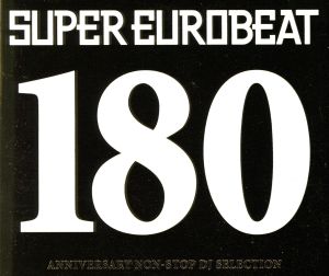 スーパー・ユーロビート VOL.180(DVD付) 中古CD | ブックオフ公式 
