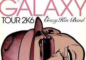 GALAXY TOUR 2K6 神奈川県民大ホール