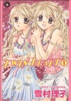 TWIN HEART(1) フィールC