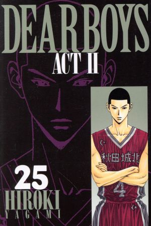 DEAR BOYS ACTⅡ(25) マガジンKC