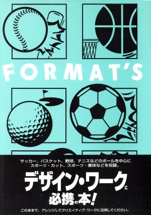 スーパーボール FORMAT'S7