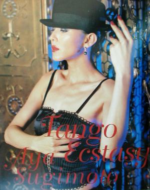 Tango Ecstasy 杉本彩写真集
