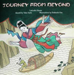 JOURNEY FROM BEYOND