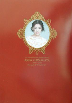 The 10th ANNIVERSARY MEMORIAL BOOK 雛形あきこ写真集1992-2002The 10th anniversary memorial book