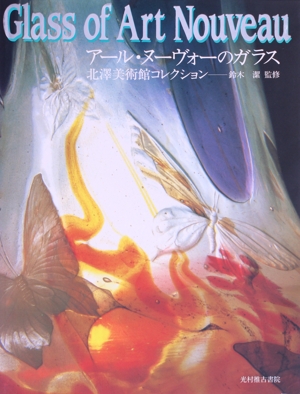 満月みゆき御殿: 『GB』中島みゆきファイルfrom 1980 満月みゆき御殿: 『GB』中島みゆきファイルfrom 1980 | 宇都宮