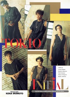 TOKIO INITIAL TOKIOファースト写真集