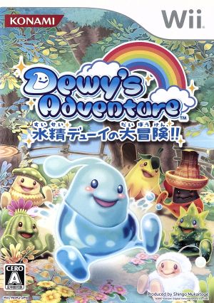 Dewy's Adventure ～水精デューイの大冒険!!～