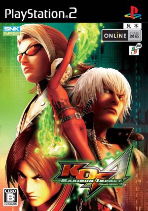 KOF MAXIMUM INPACT REGULATION“A