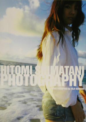 島谷ひとみ写真集 HITOMI SHIMATANI PHOTOGRAPHY