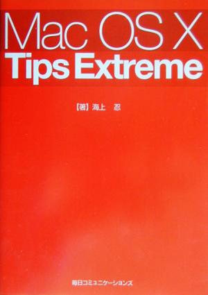 Mac OS X Tips Extreme