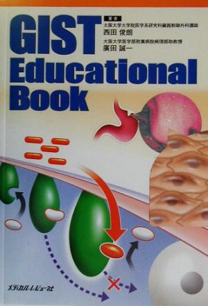 GIST Educational Book