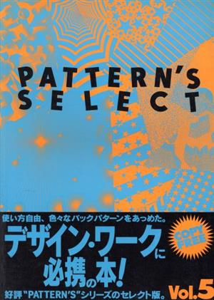 PATTERN'S SELECT(Vol.5)
