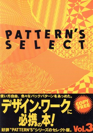 PATTERN'S SELECT(Vol.3)