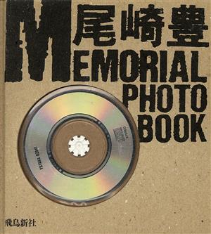 尾崎豊 MEMORIAL PHOTO BOOK