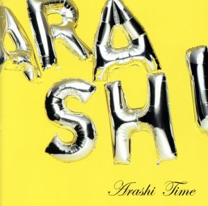 CD嵐 Time 初回限定盤 アルバム