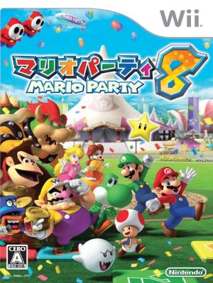 最終値下093026 マリオパーティ 携帯用ゲームソフト