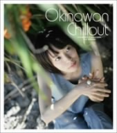 OKINAWAN CHILLOUT