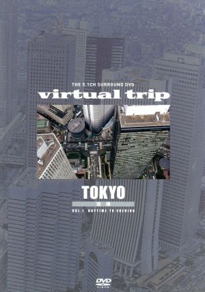 virtual trip 空撮 TOKYO VOL.1