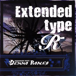 Extended Type-R(DVD付)
