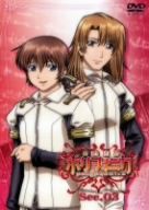 神曲奏界ポリフォニカ Sec.03