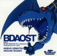 BLUE DRAGON オリジナルサウンドトラックアルバム1