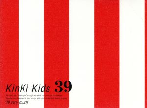 39(初回限定盤)(DVD付)