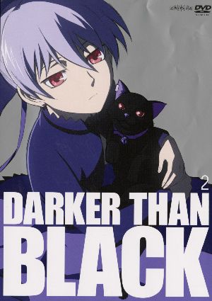 DARKER THAN BLACK-黒の契約者-(2)