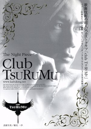 The Night Piece ～club TSURUMU～