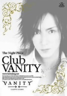 The Night Piece ～club VANITY～