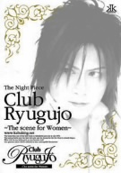 The Night Piece ～club Ryugujo～