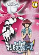 デジモンセイバーズ(16)