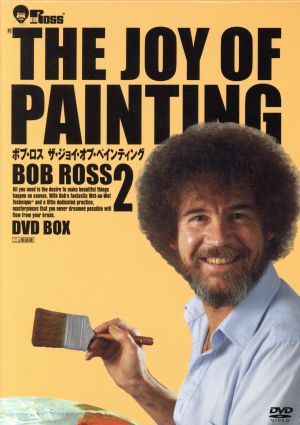 THE JOY OF PAINTING2 DVD-BOX