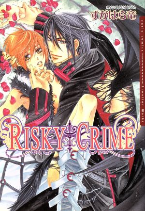 RISKY CRIMEDaria C