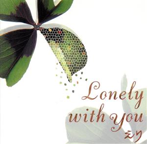 LONELY WITH YOU