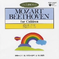 ピアノ教則シリーズ35 こどものモーツァルト/こどものベートーベン