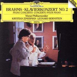ブラームス:ピアノ協奏曲第2番 中古CD | ブックオフ公式オンラインストア