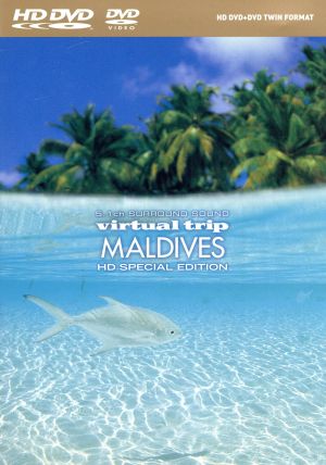 virtual trip MALDIVES HD SPECIAL EDITION HD DVDツインフォーマット版