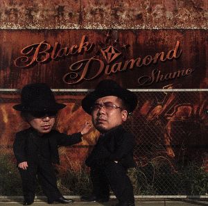 Black Diamond