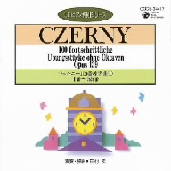 ピアノ教則シリーズ3 ツェルニー100番 練習曲(1)