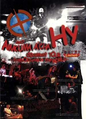 HY 2007 AMAKUMA A'CHA document TOUR～from OKINAWA to the WORLD～ 中古DVD・ブルーレイ  | ブックオフ公式オンラインストア