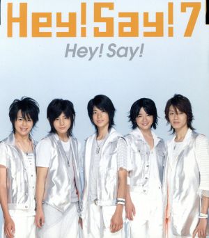 HEY！SAY！